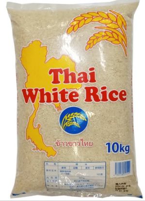 Picture of THAI RICE 10 KG
